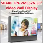 Sharp PN-VM552N 55” Professional Video Wall Display